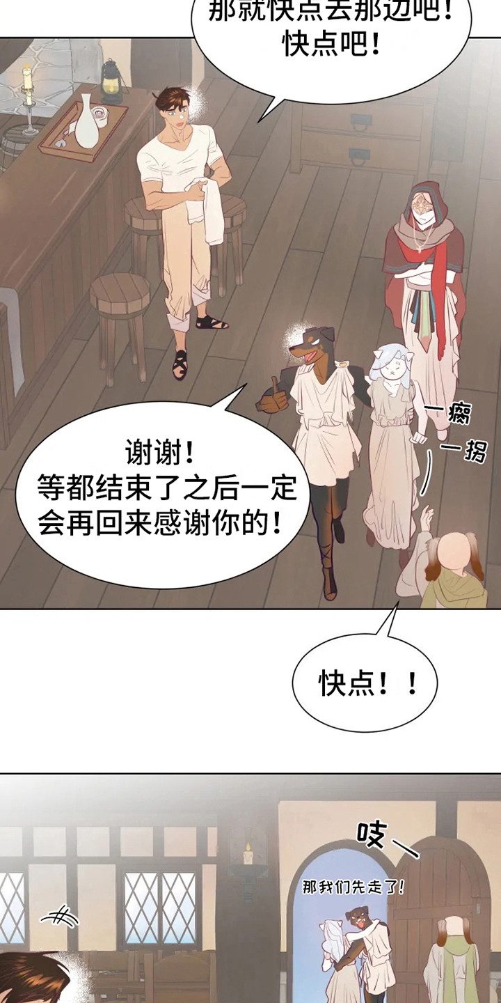 第11话15