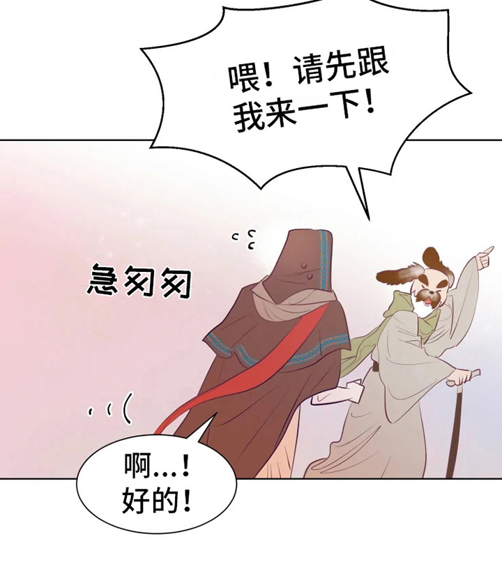 第11话7