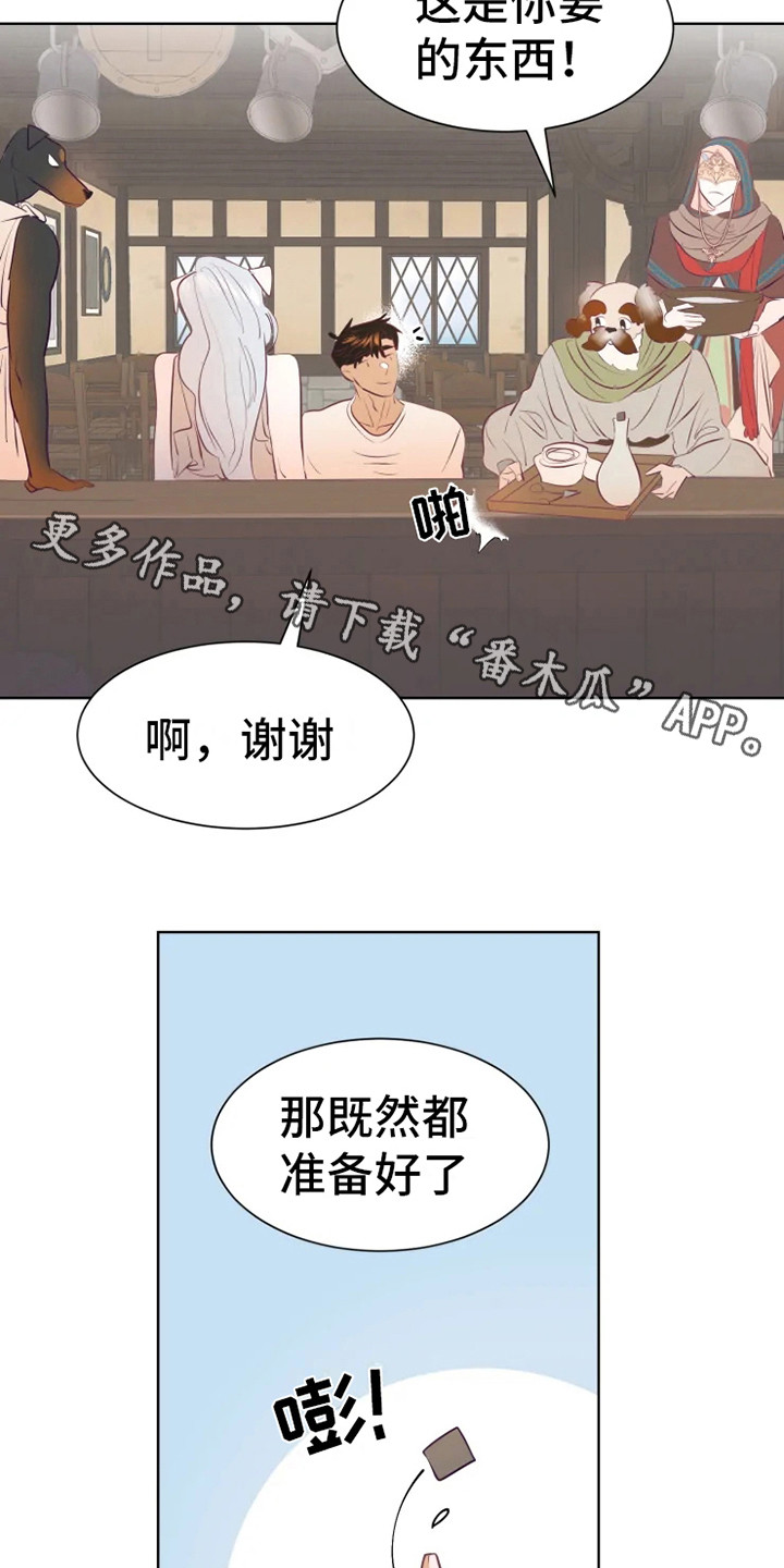 第11话9