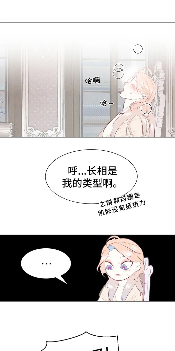 第10话0