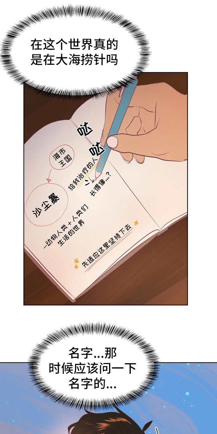 第10话11
