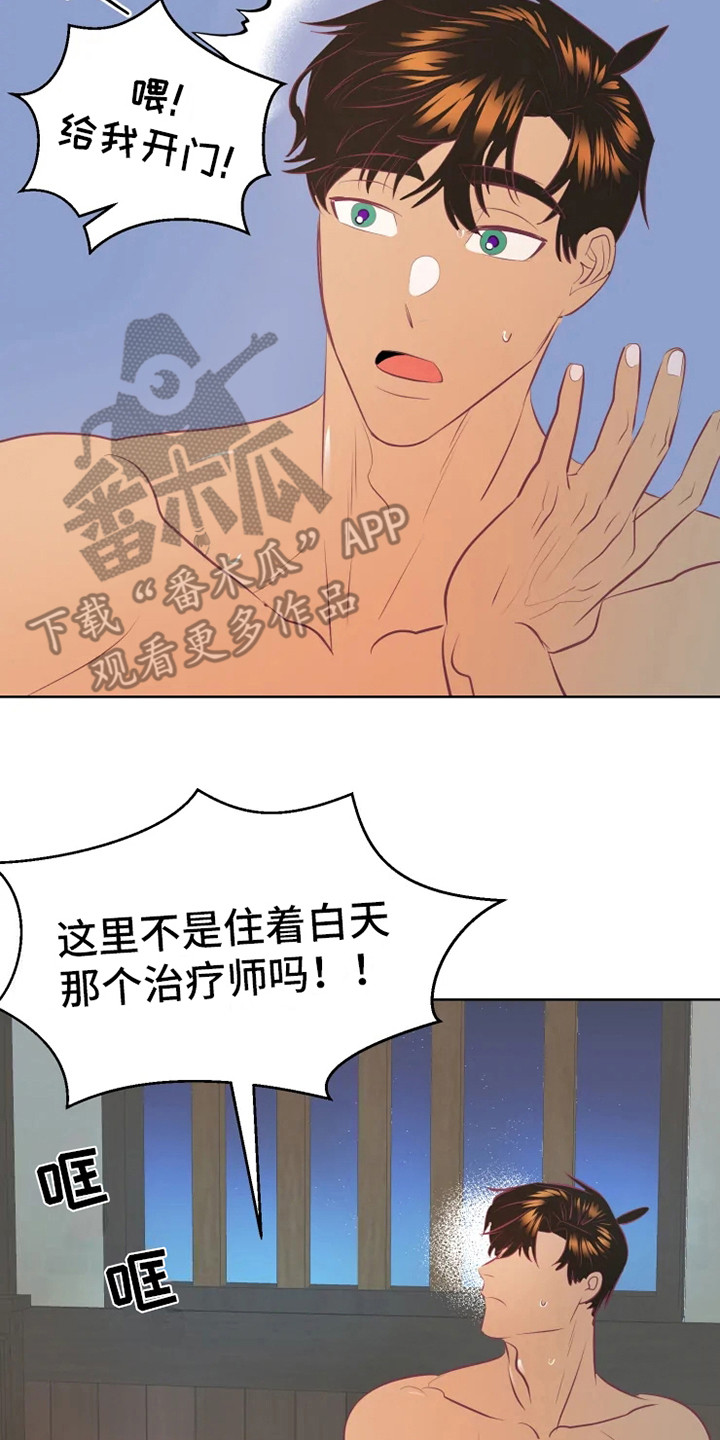 第10话13