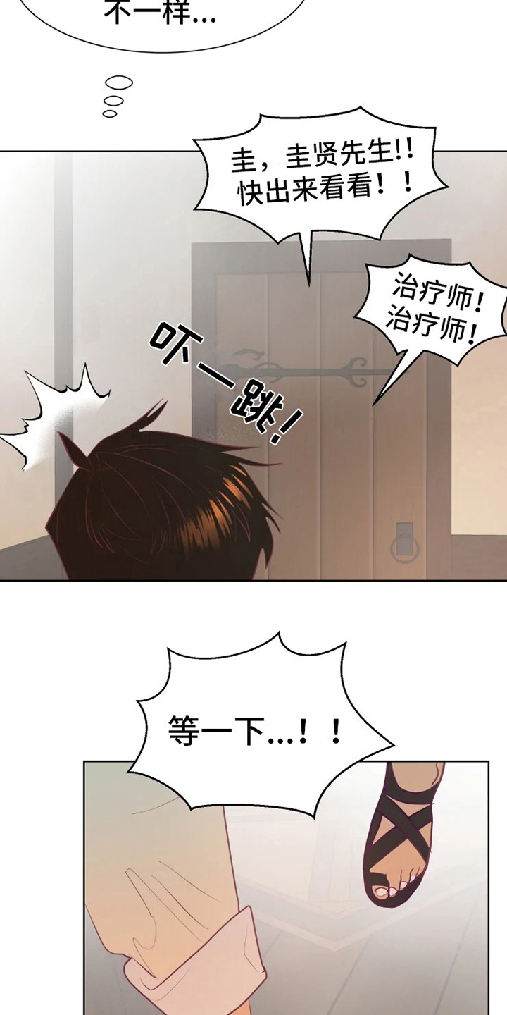 第10话18