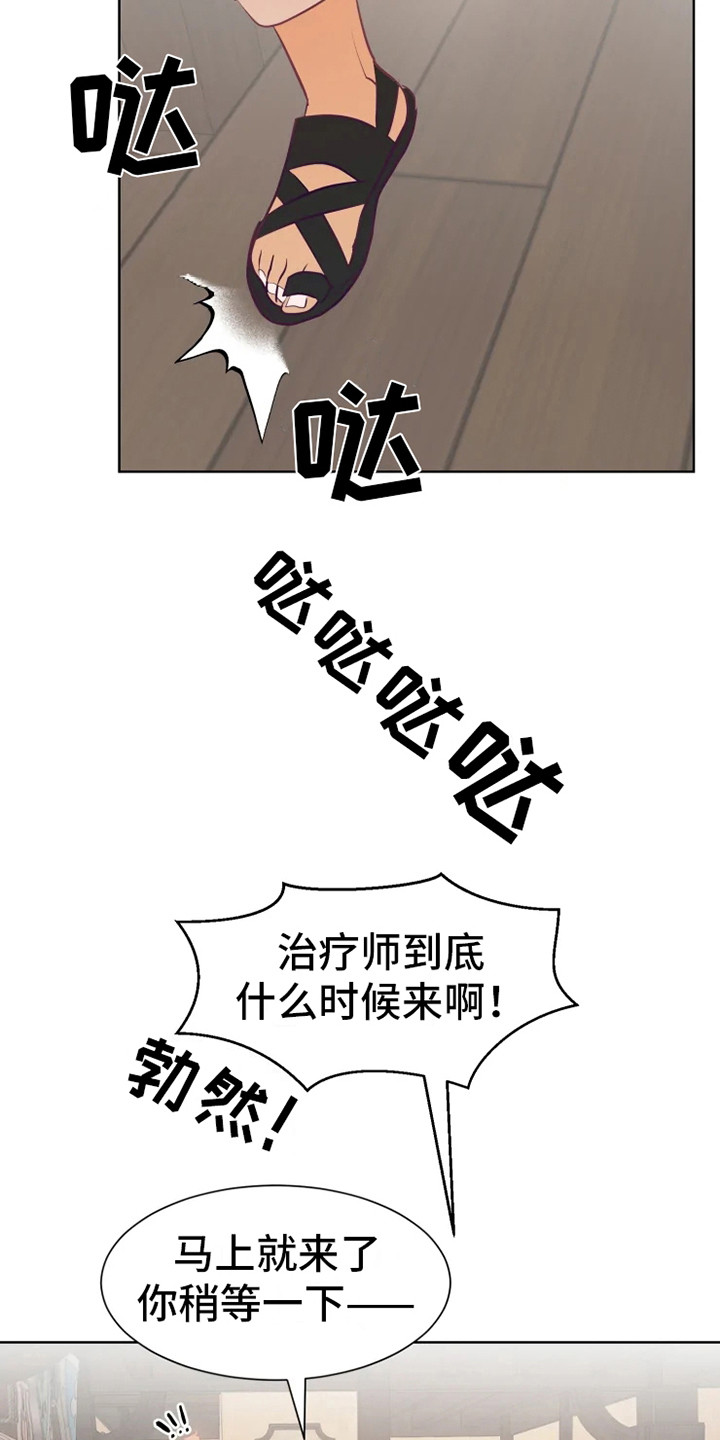第10话19