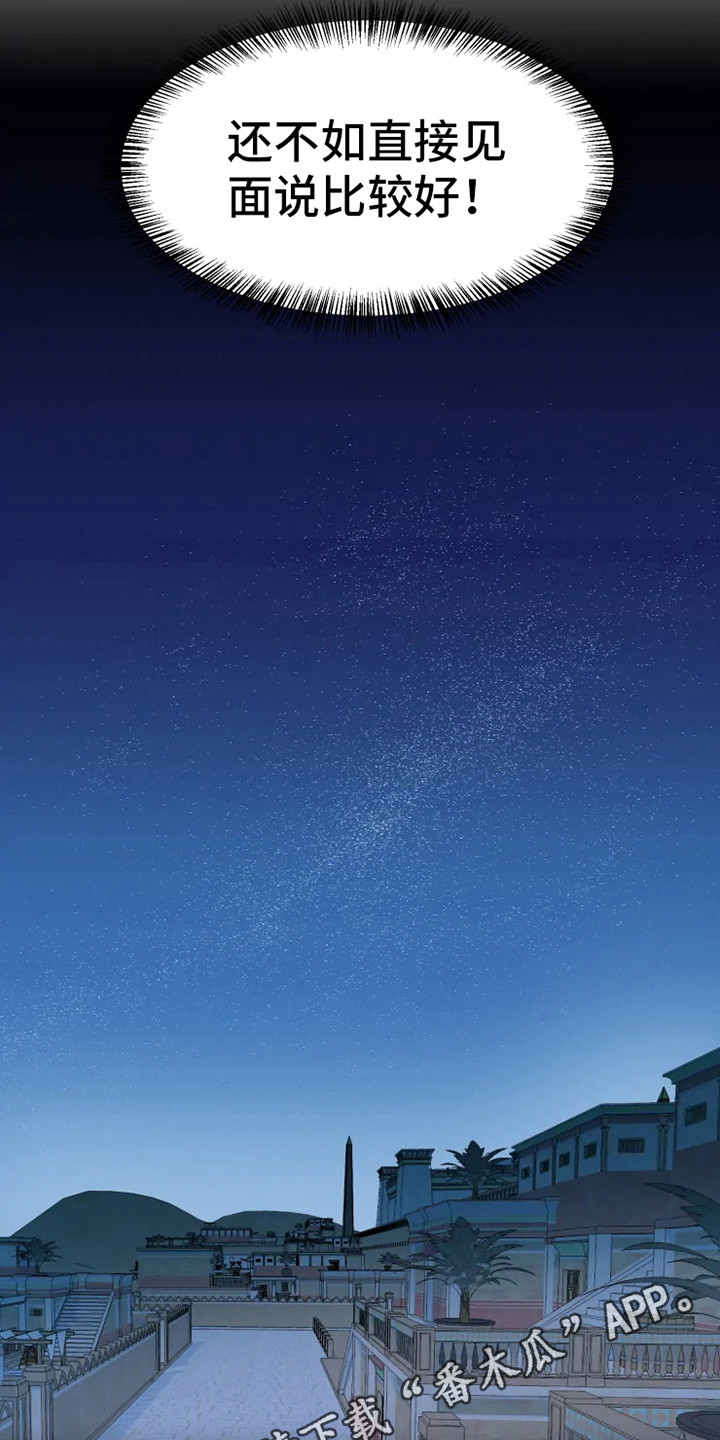 第10话3