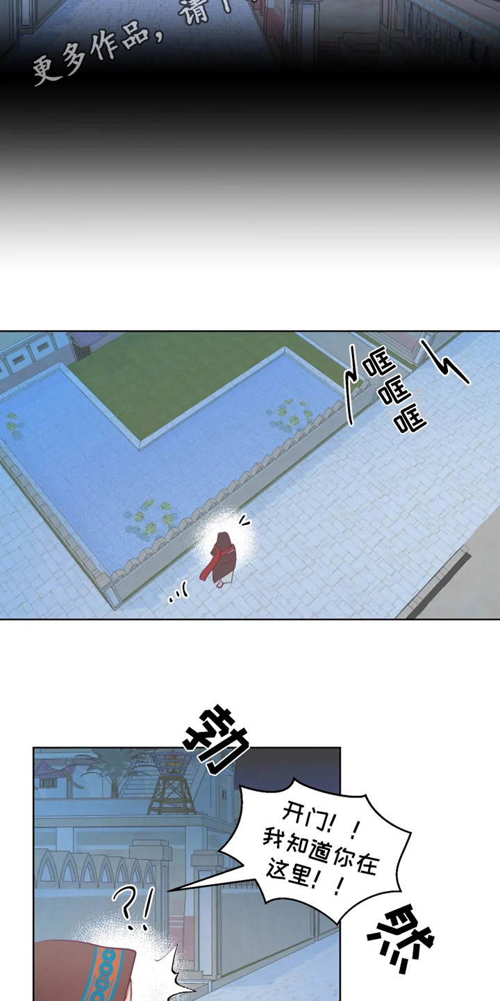 第10话4