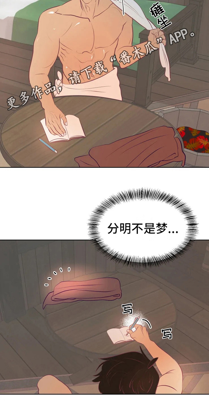 第10话9
