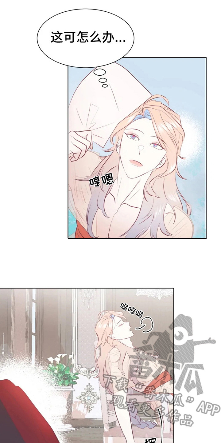 第9话0