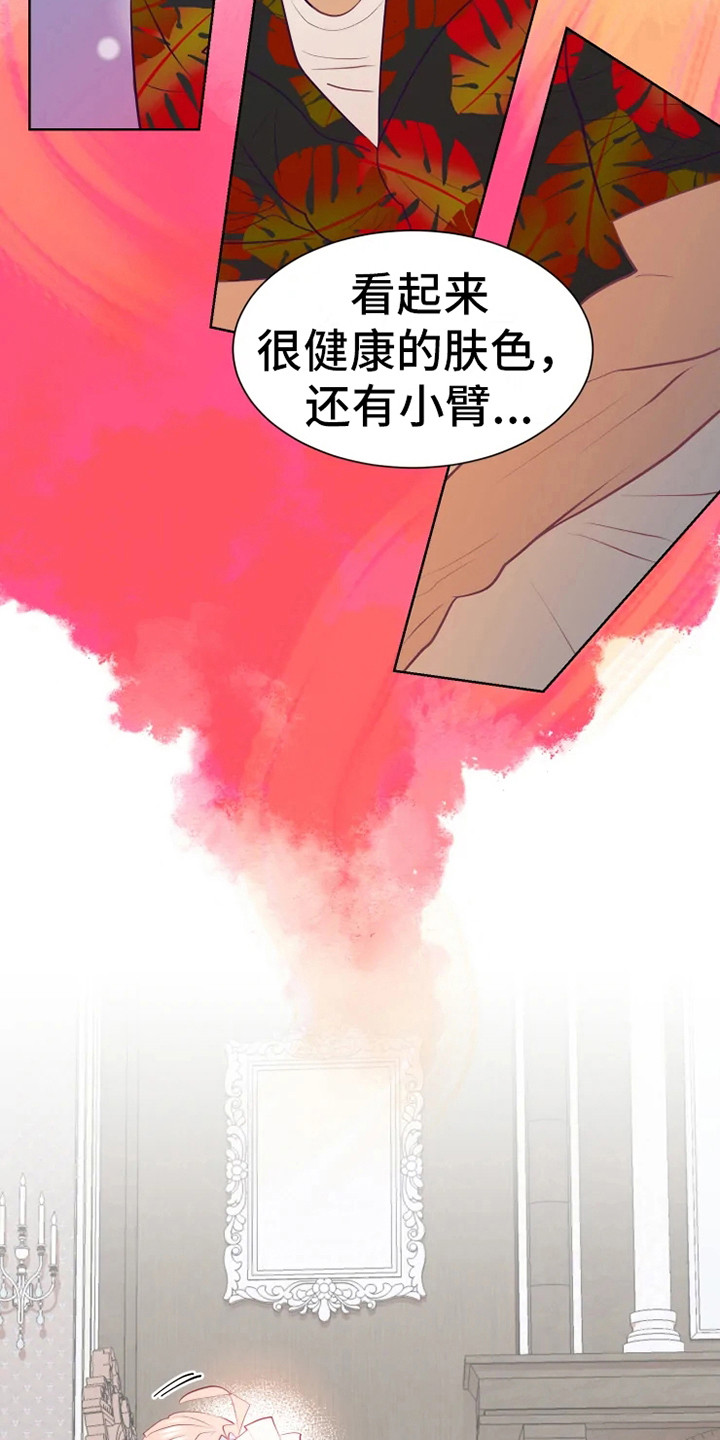 第9话10