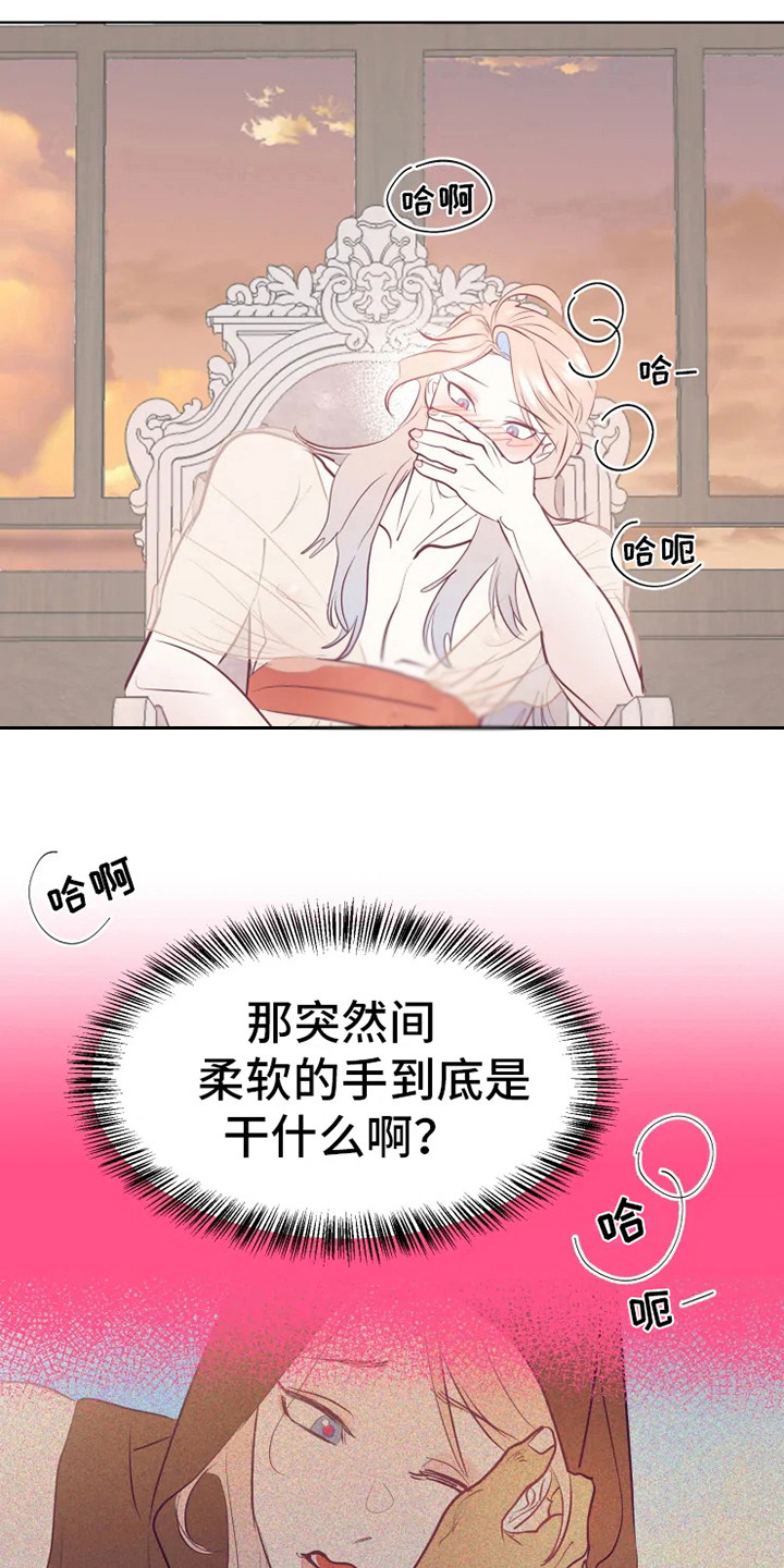 第9话13