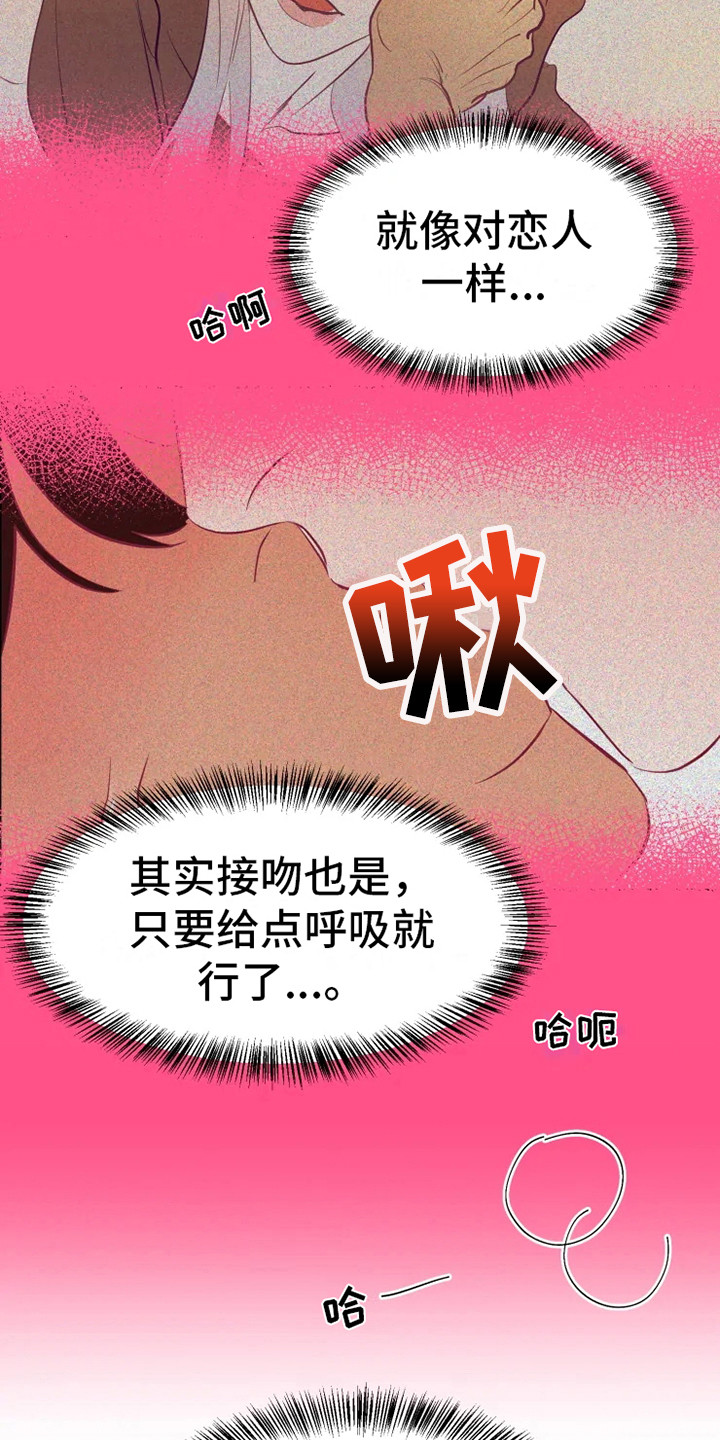 第9话14