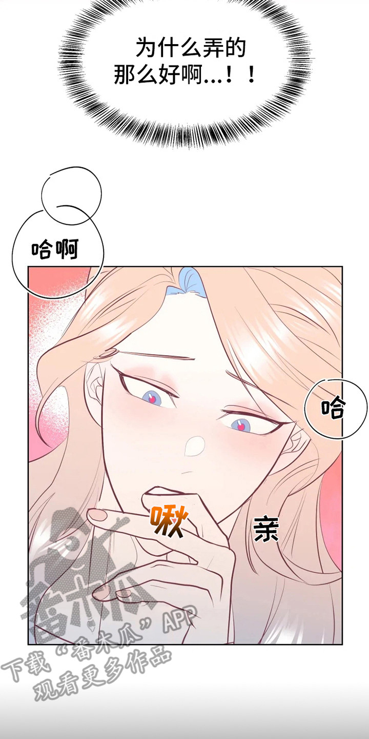 第9话15