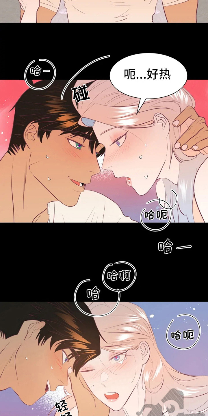 第9话17