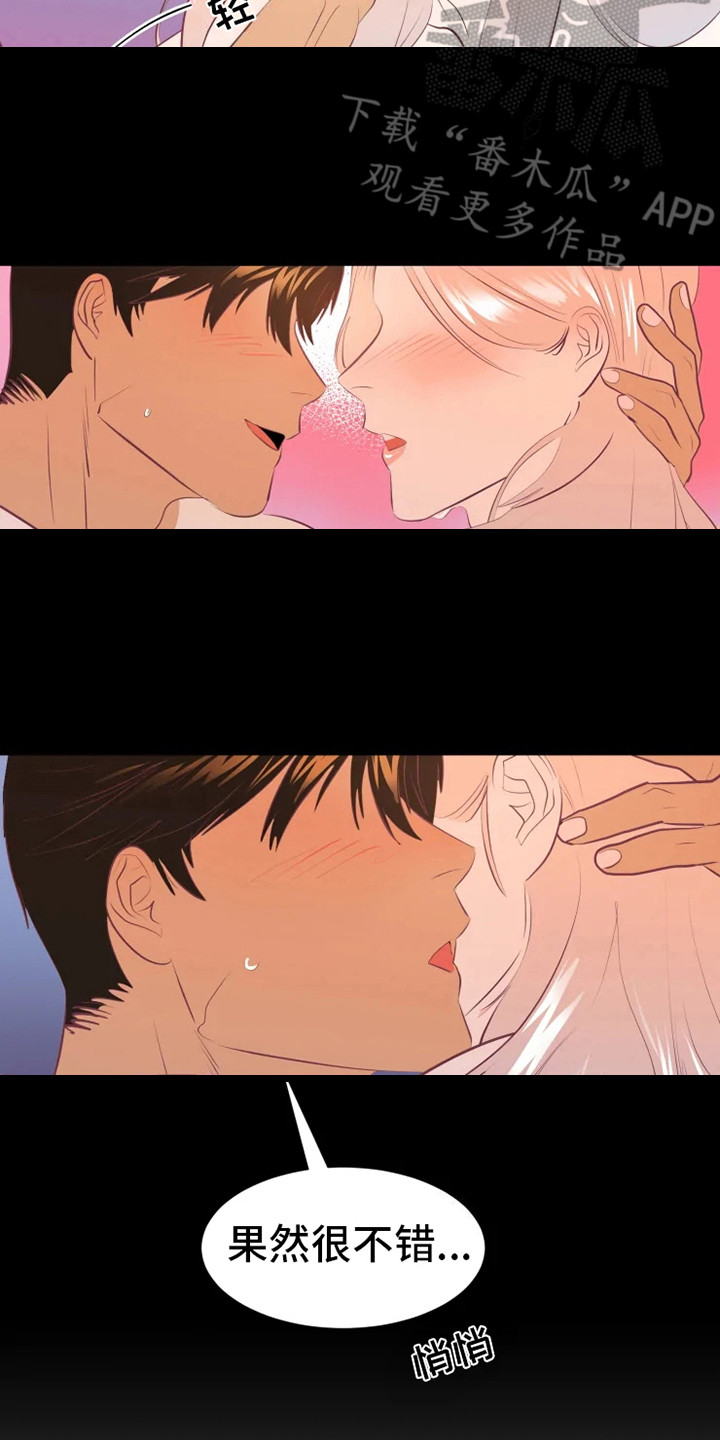 第9话18