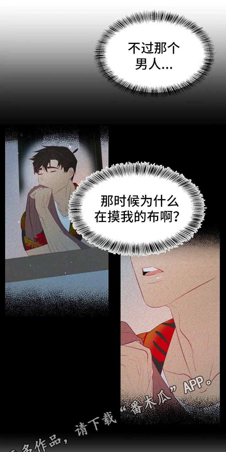 第9话2