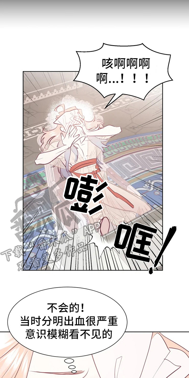 第9话5
