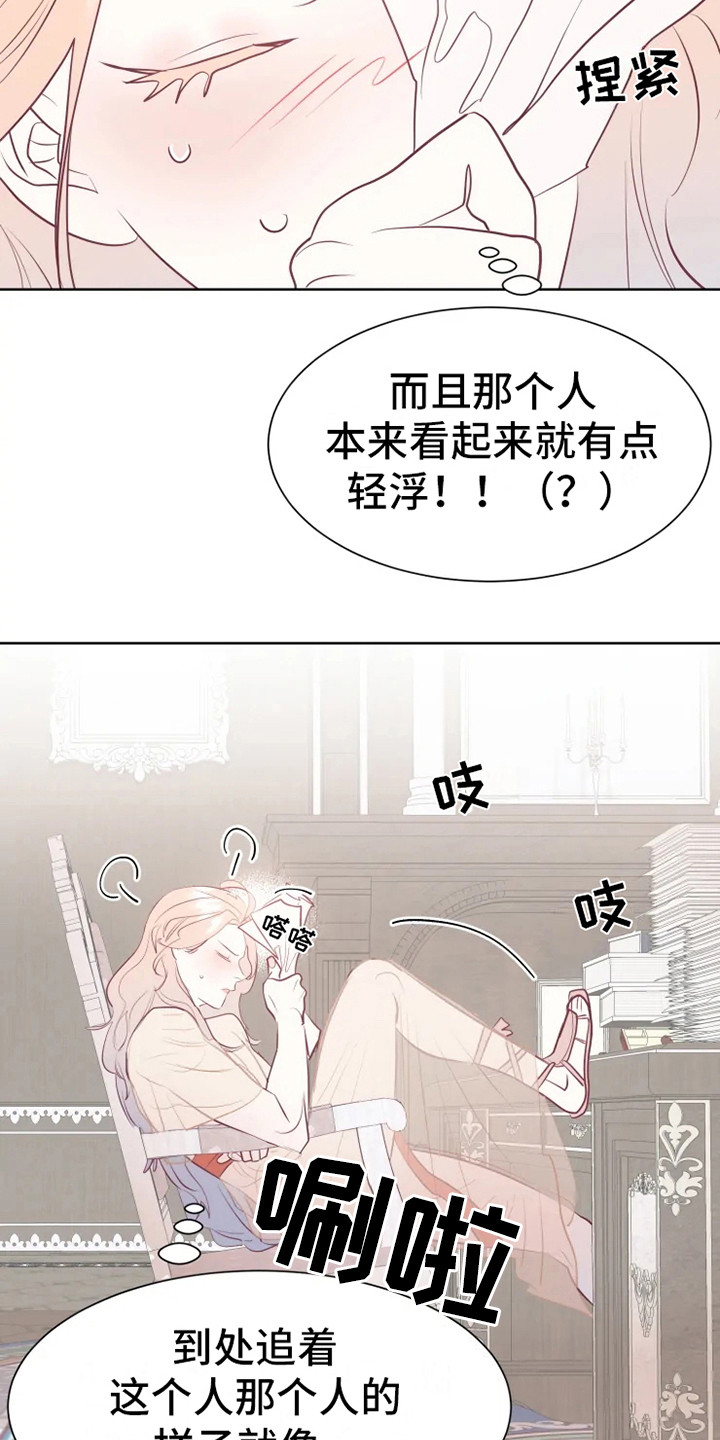 第9话6