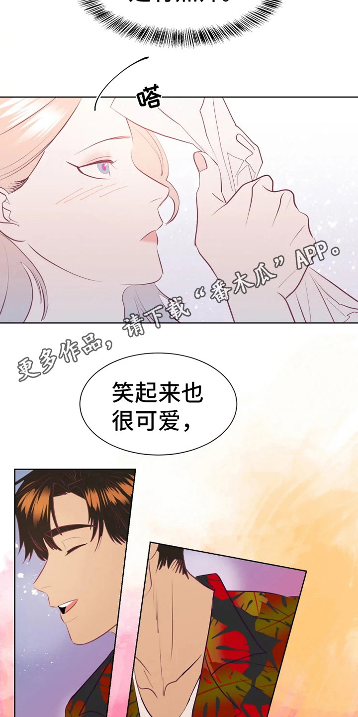 第9话9