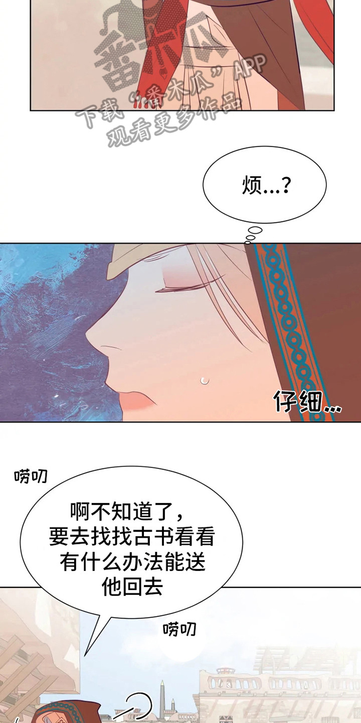第8话1