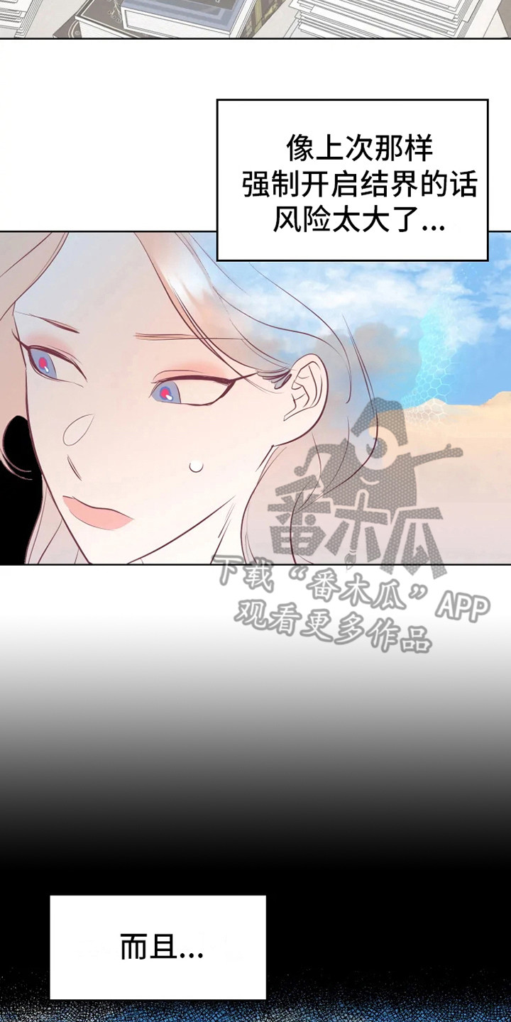 第8话14