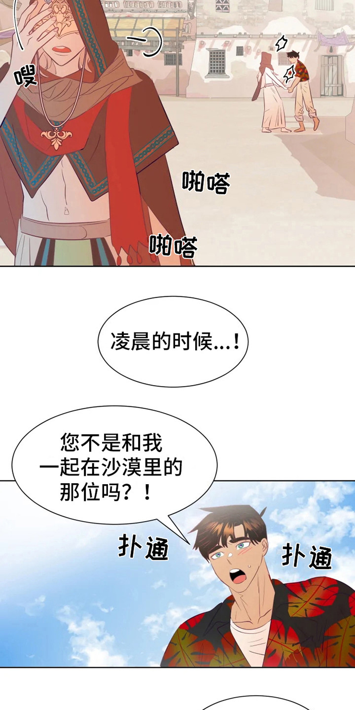 第8话2