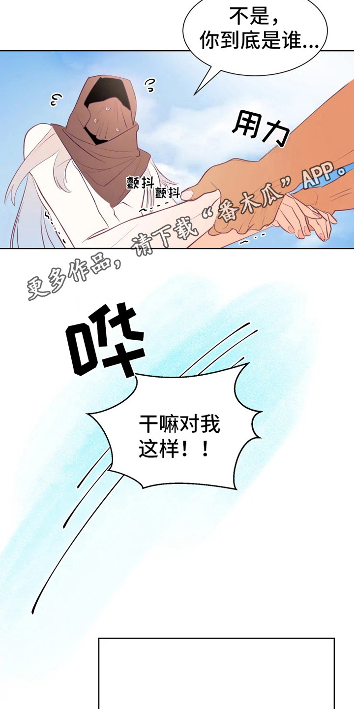 第8话3