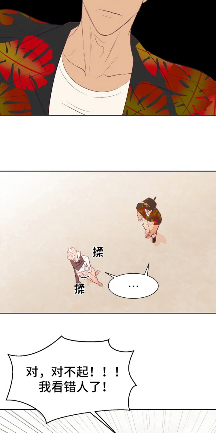 第8话6