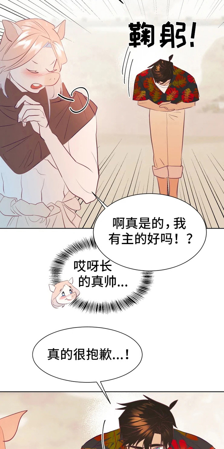 第8话7