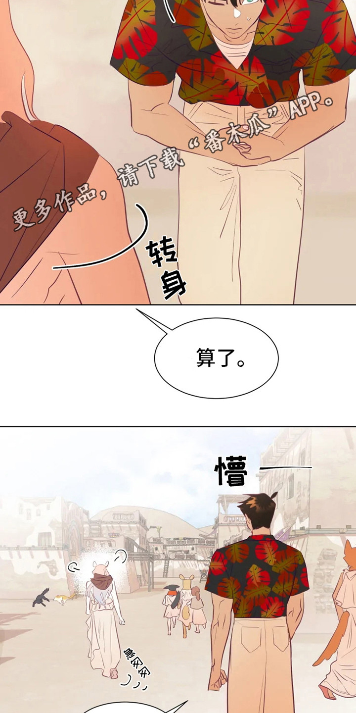 第8话8