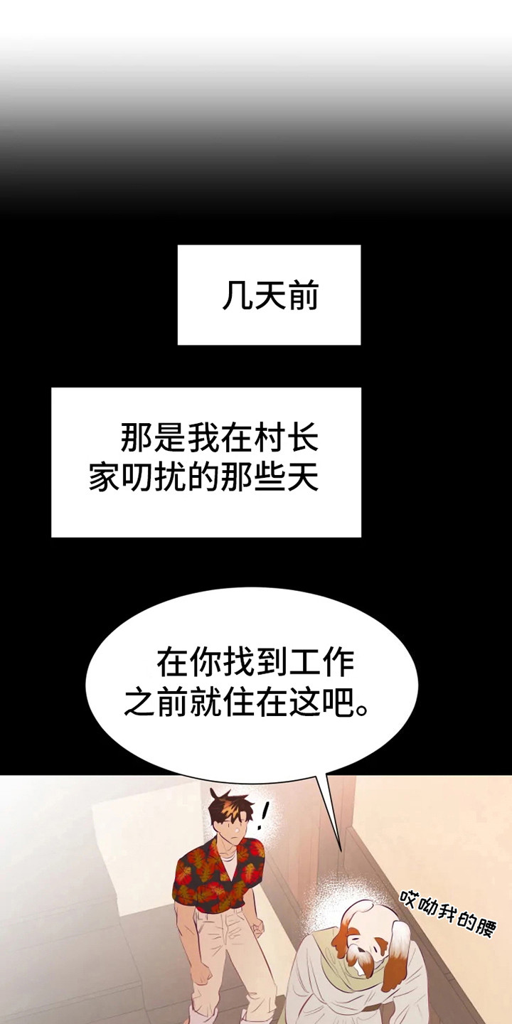 第7话0