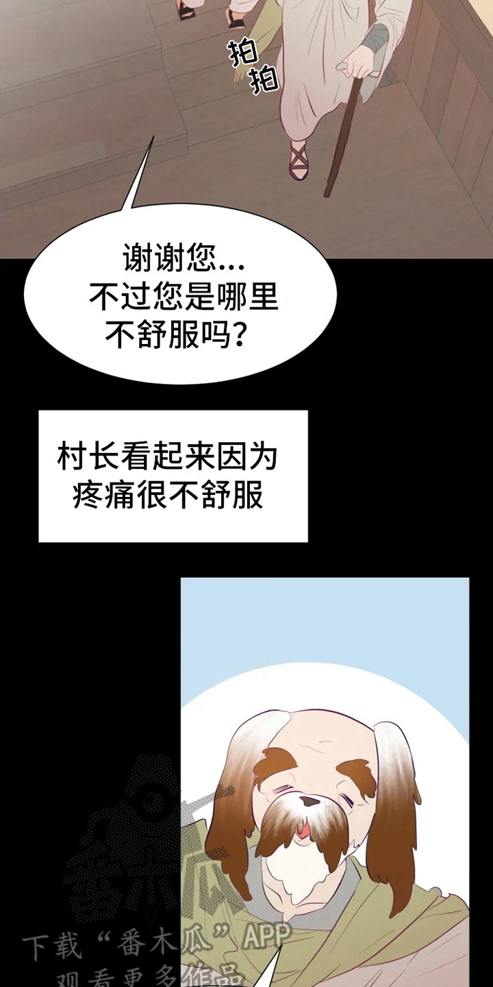 第7话1