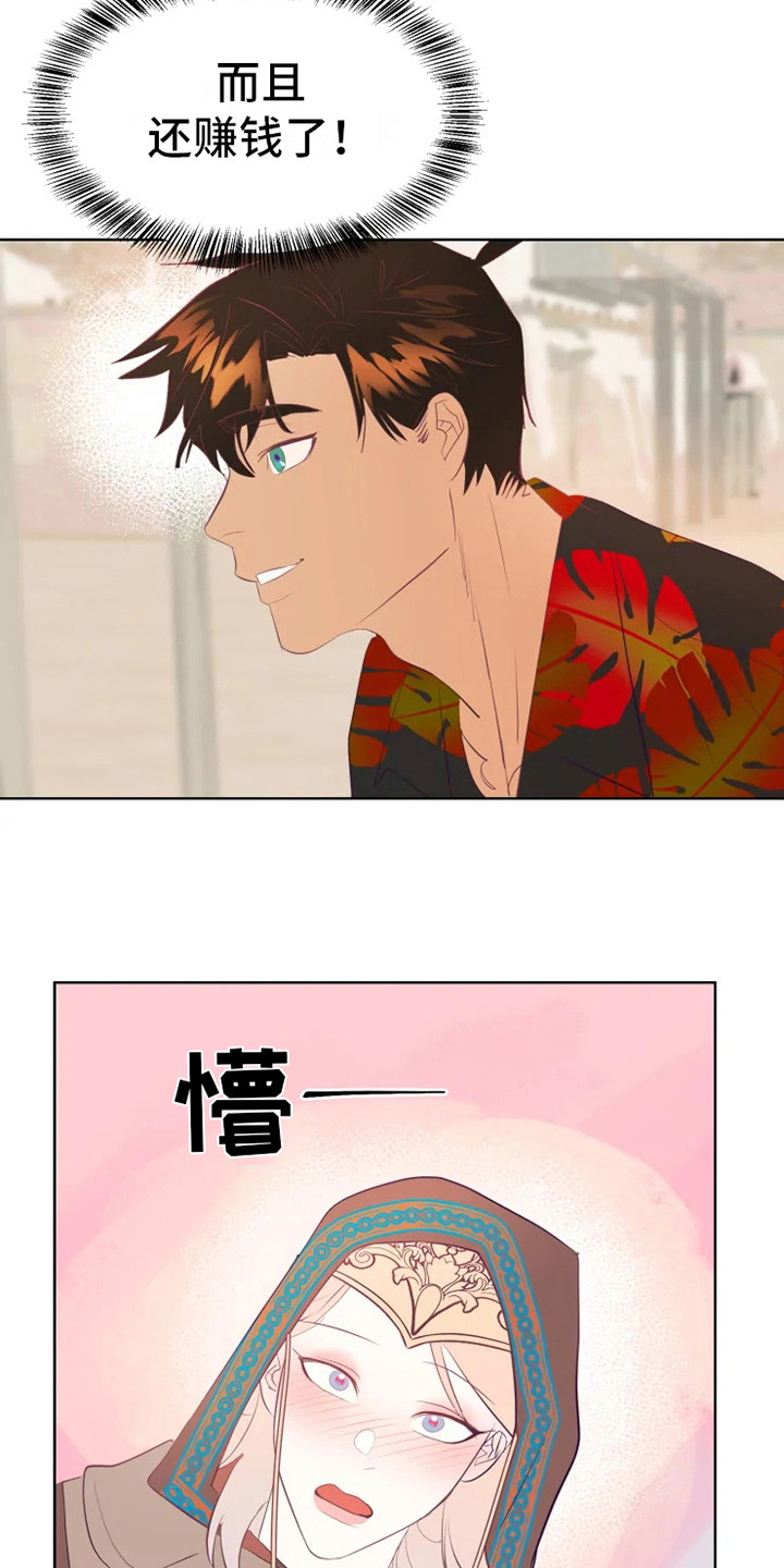 第7话10