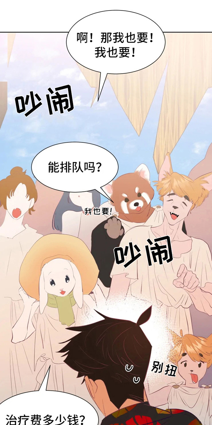 第7话14
