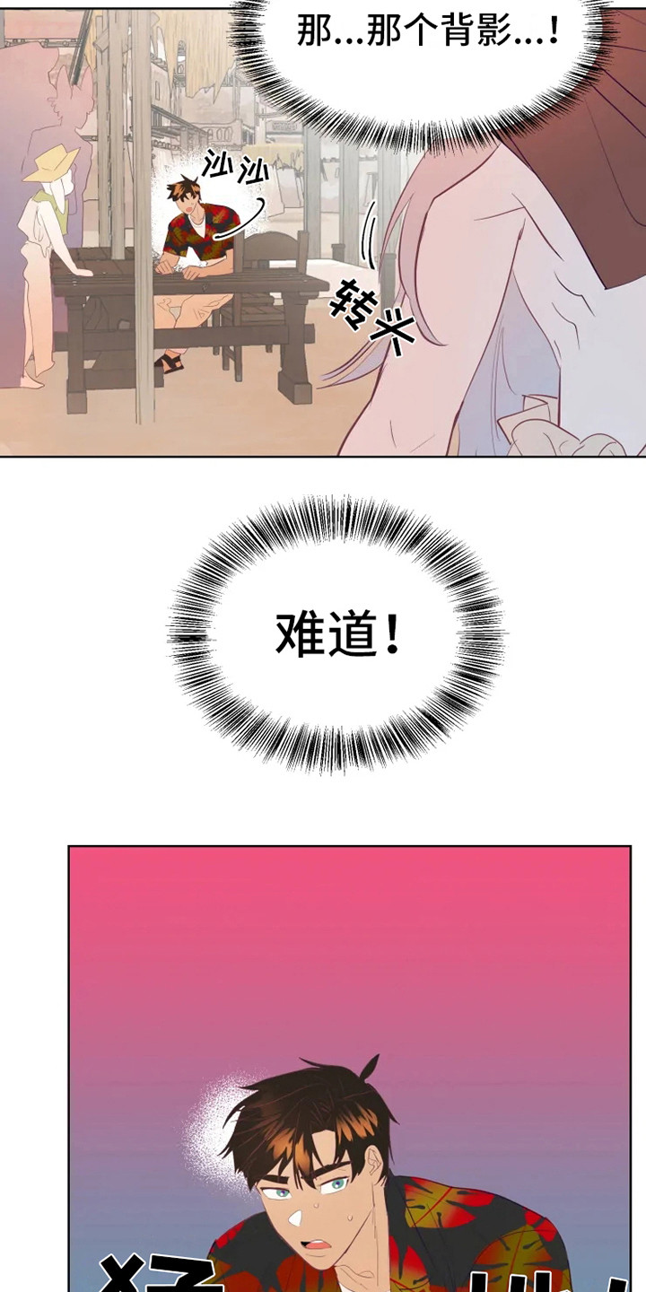 第7话17