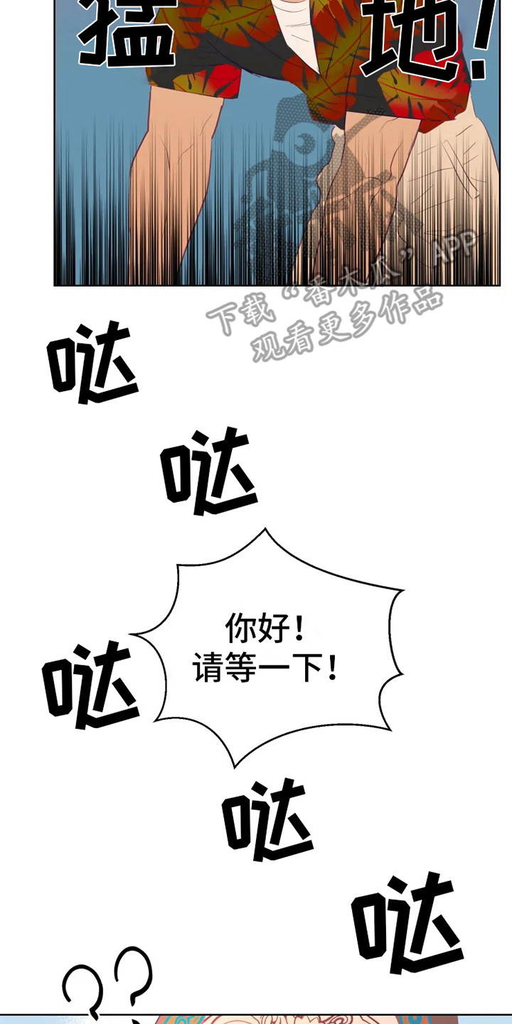 第7话18