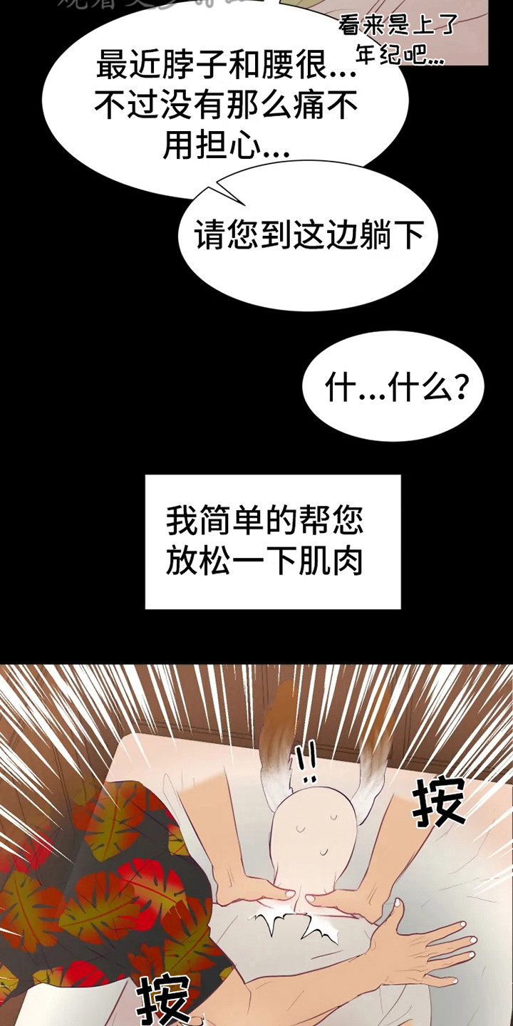 第7话2