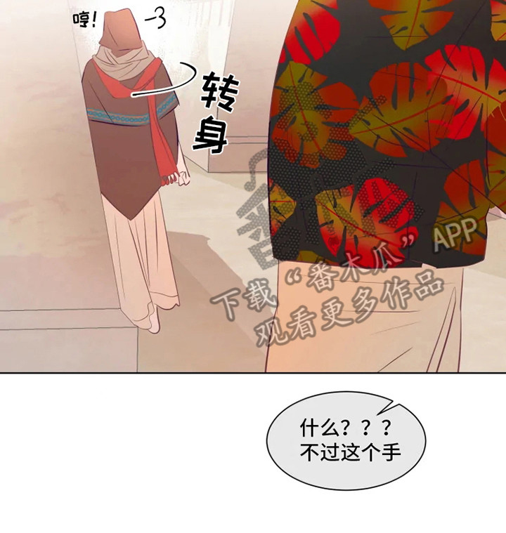 第7话21