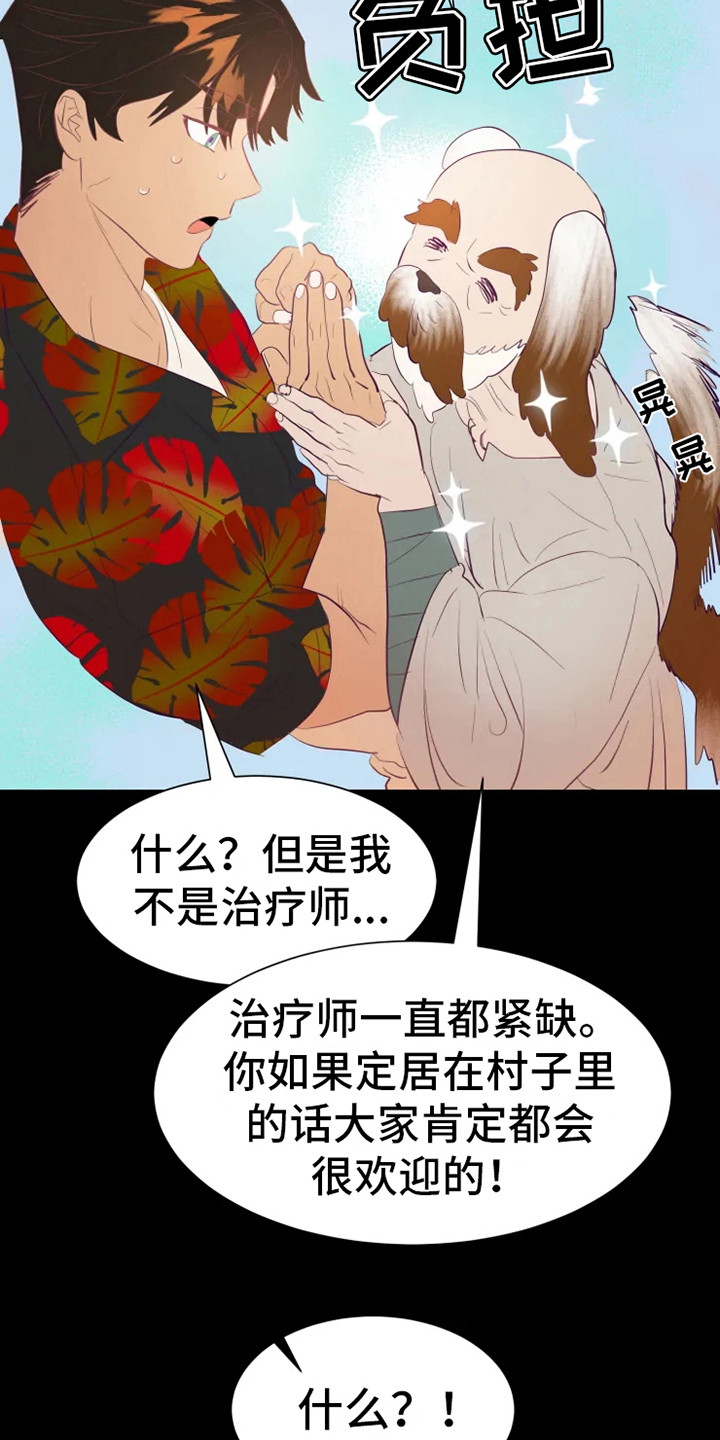 第7话4