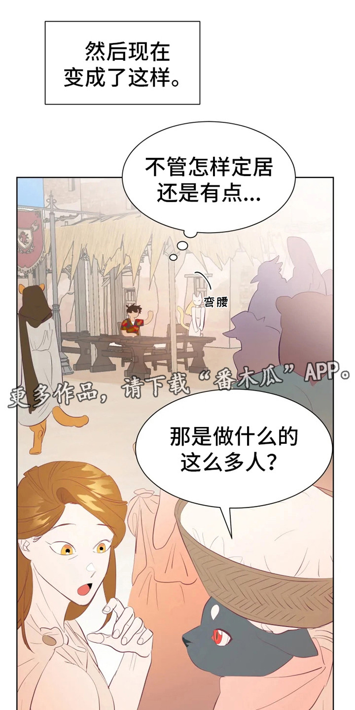 第7话6
