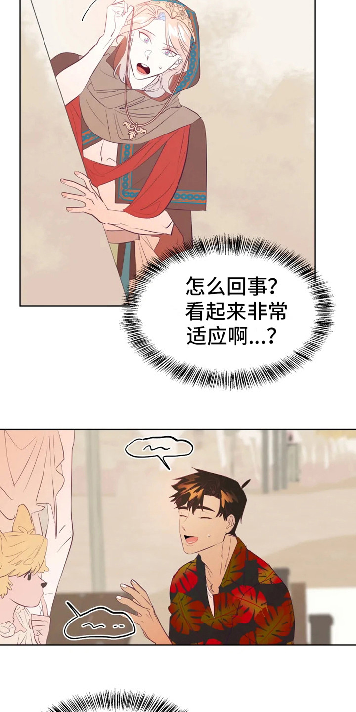 第7话9