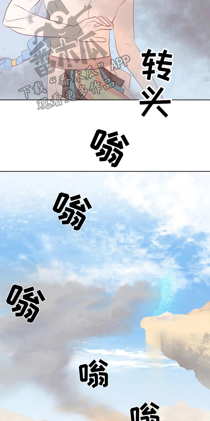 第6话1
