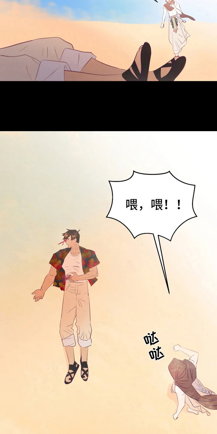 第6话10