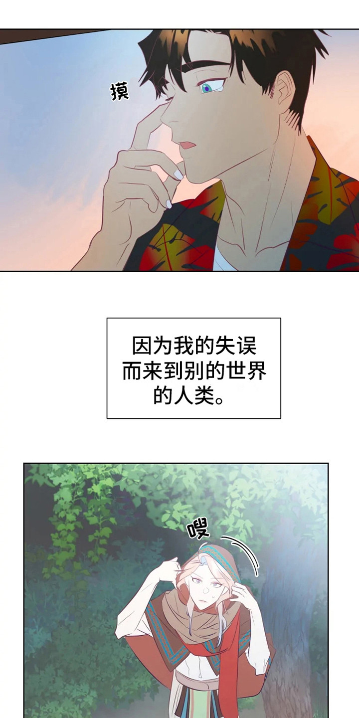 第6话12