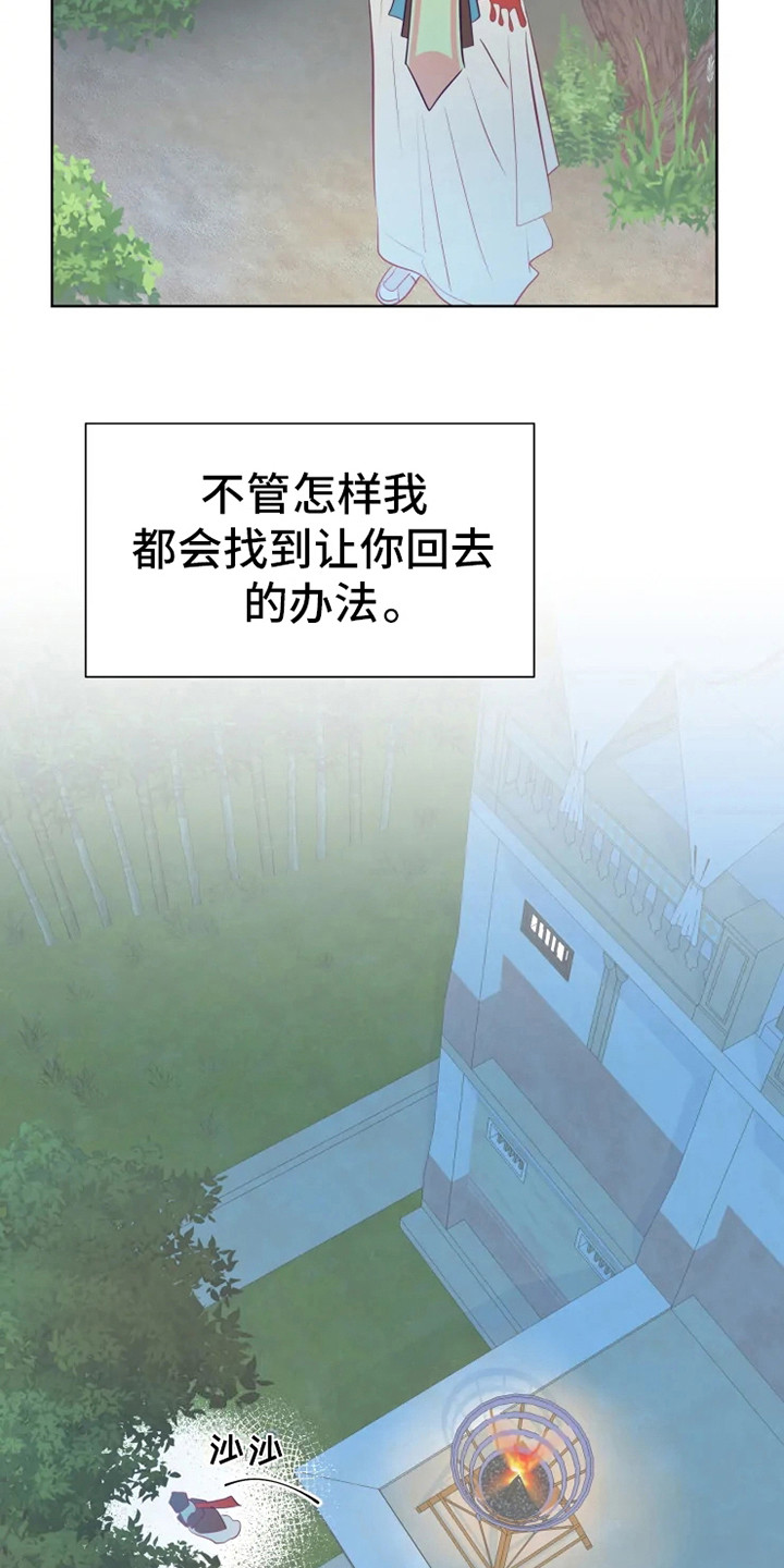 第6话13