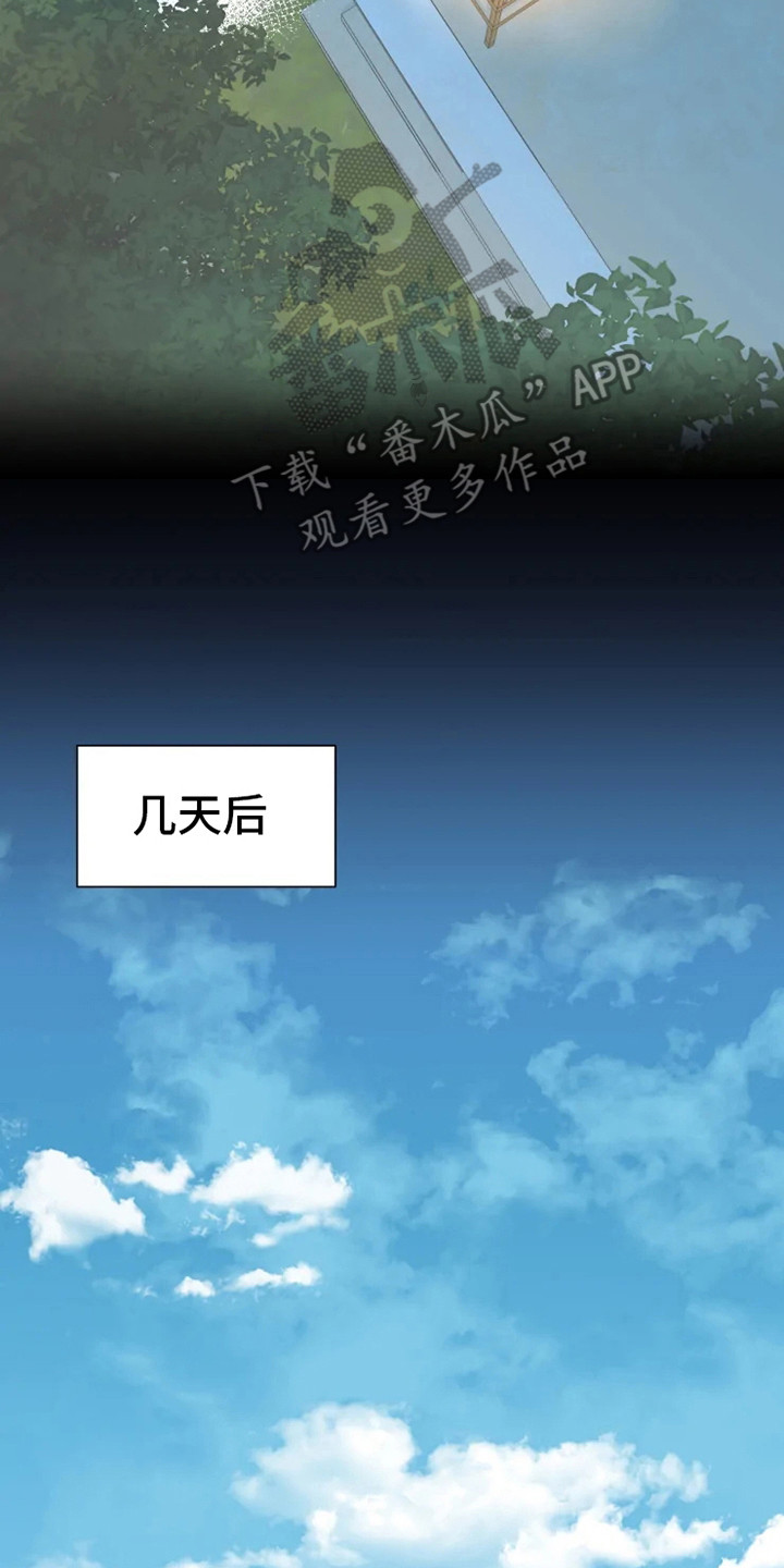 第6话14