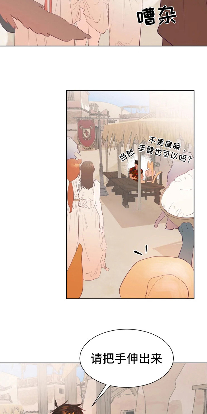 第6话16