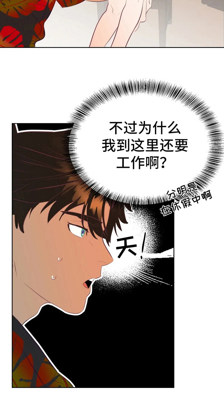 第6话19