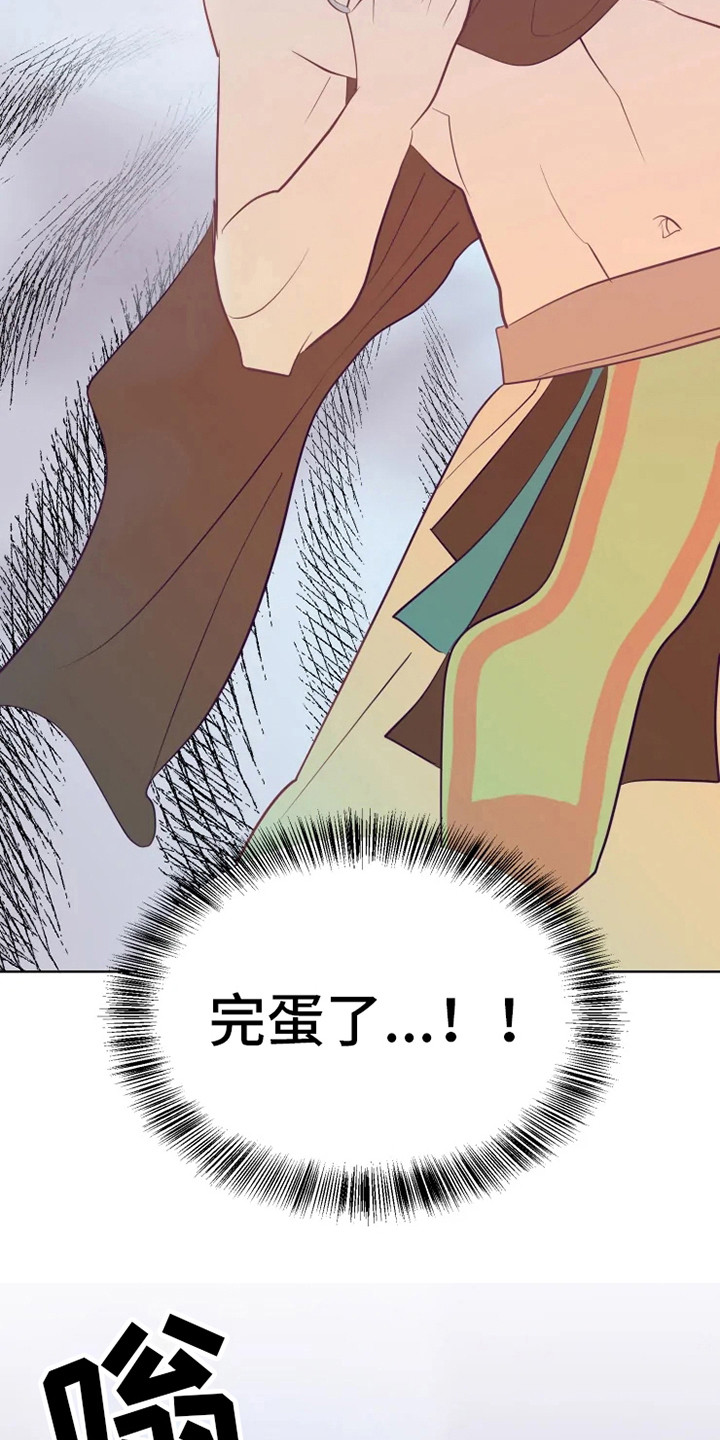 第6话3