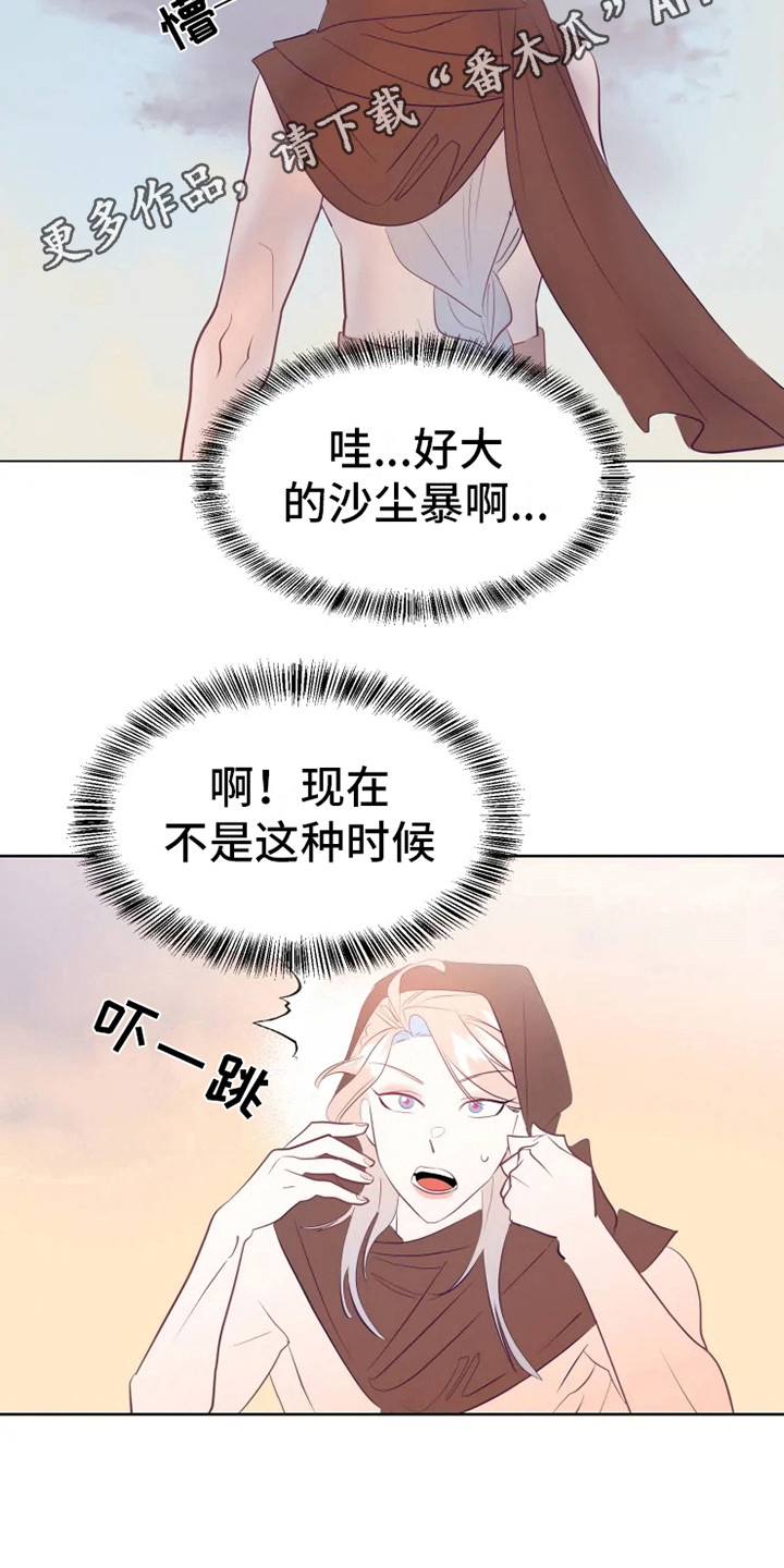 第6话5