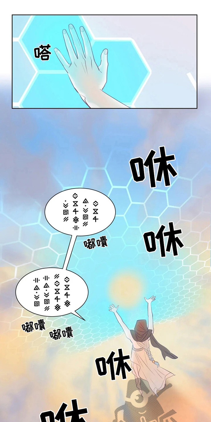 第6话6